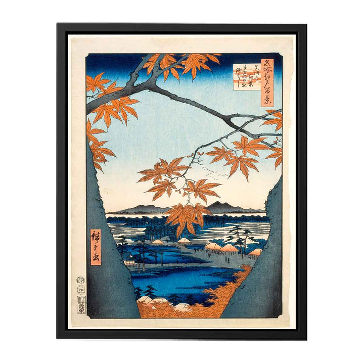 Maple Trees at Mama, Tekona Shrine and Linked Bridge