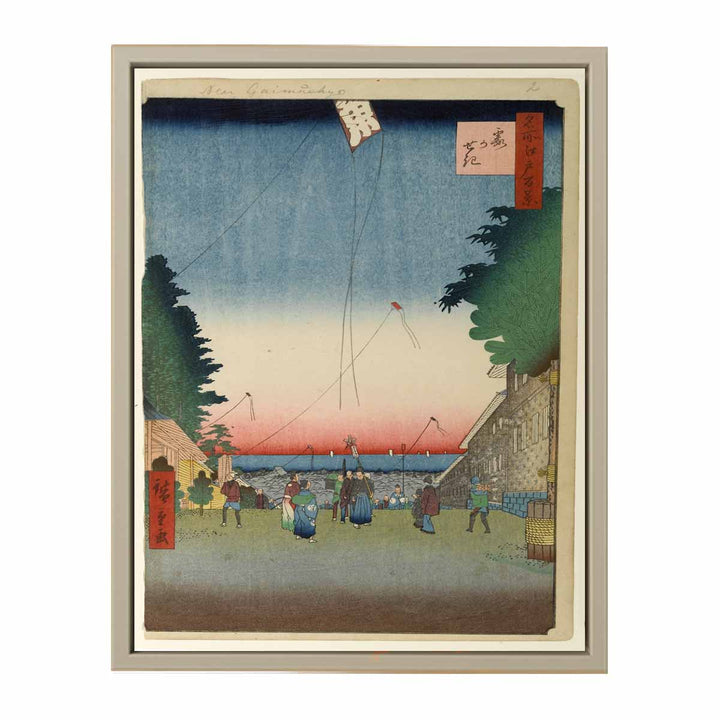 Kasumigaseki