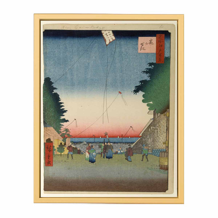 Kasumigaseki