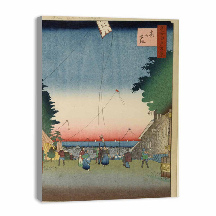 Kasumigaseki