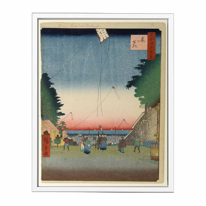 Kasumigaseki
