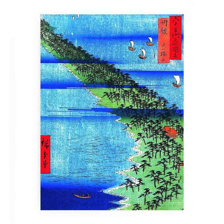 Famous Views of the 60 Provinces - #38. Amanohashidate Peninsula in Tango Province