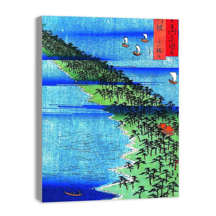 Famous Views of the 60 Provinces - #38. Amanohashidate Peninsula in Tango Province
