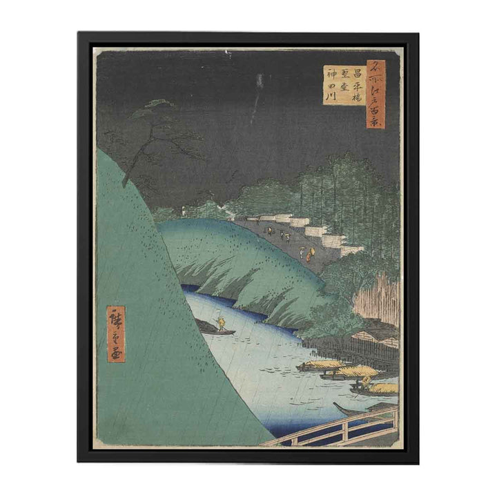 Rain in the Seido Hall and Shohei Bridge over the Kanda River