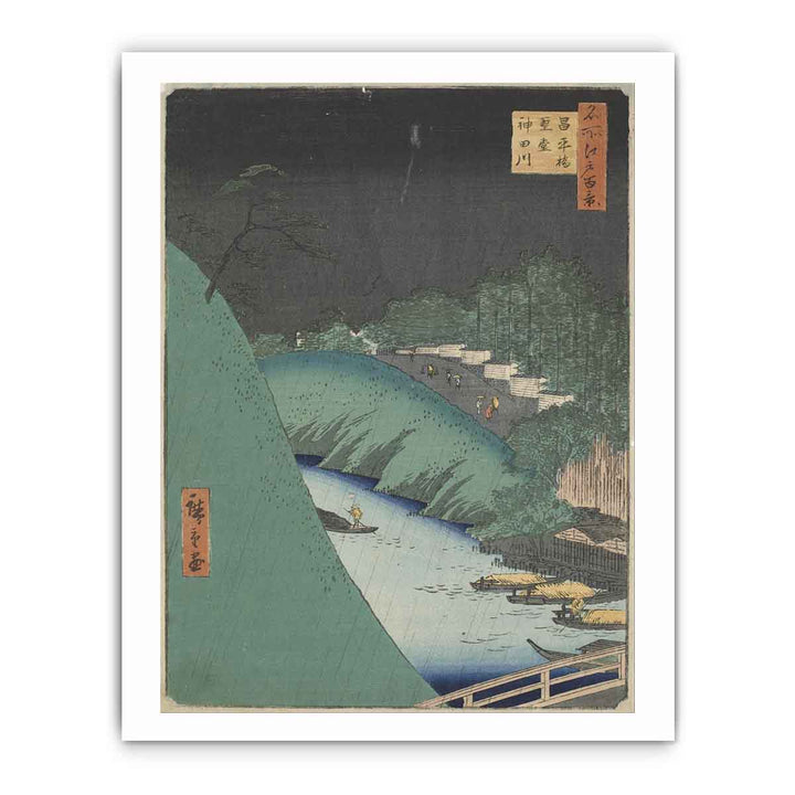 Rain in the Seido Hall and Shohei Bridge over the Kanda River