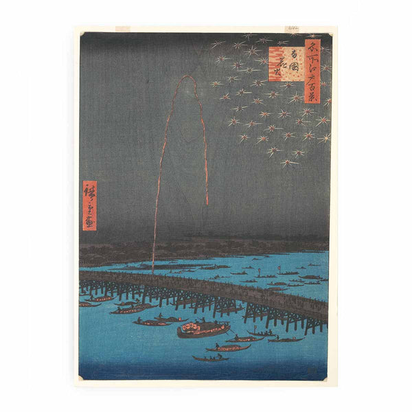 Fireworks at Ryōgoku Bridge, from the series One Hundred Famous Views of Edo