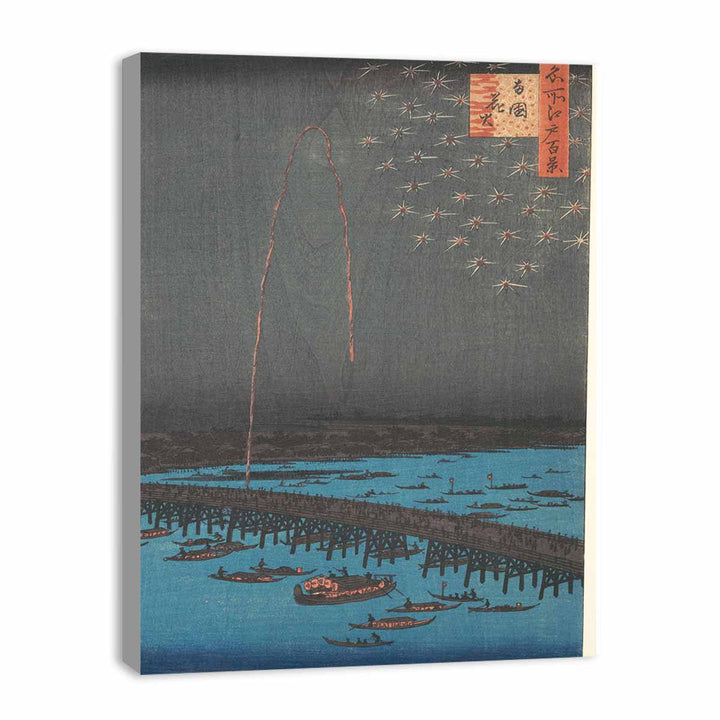 Fireworks at Ryōgoku Bridge, from the series One Hundred Famous Views of Edo