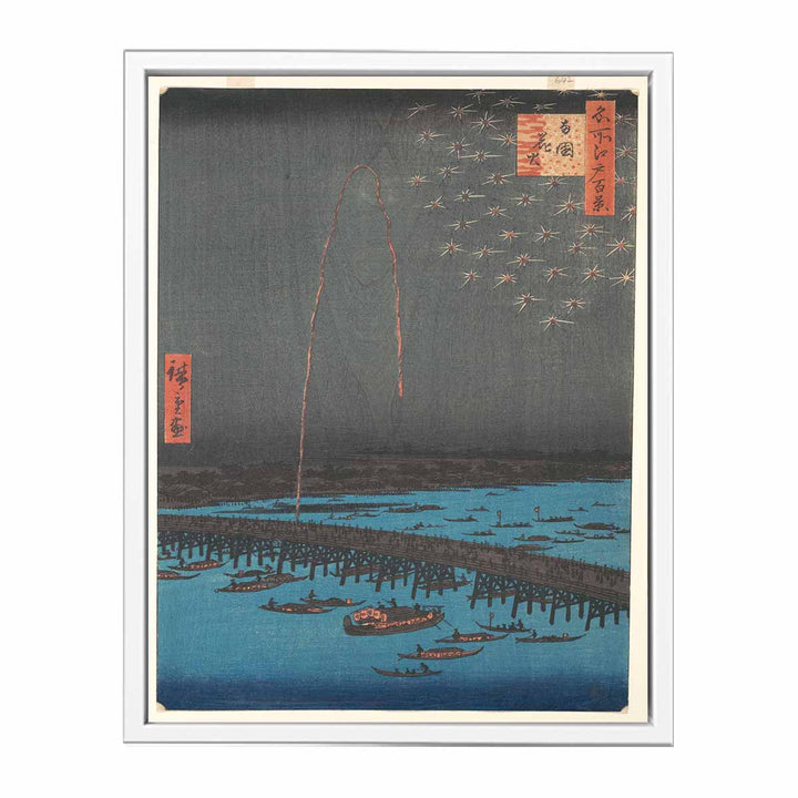 Fireworks at Ryōgoku Bridge, from the series One Hundred Famous Views of Edo