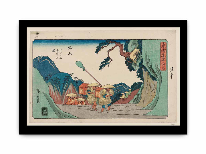 Tsuchiyama Gyosho Tokaido