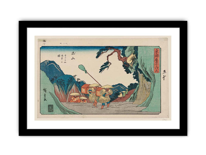 Tsuchiyama Gyosho Tokaido