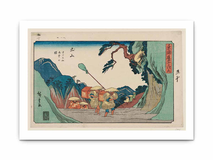 Tsuchiyama Gyosho Tokaido
