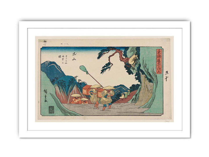 Tsuchiyama Gyosho Tokaido
