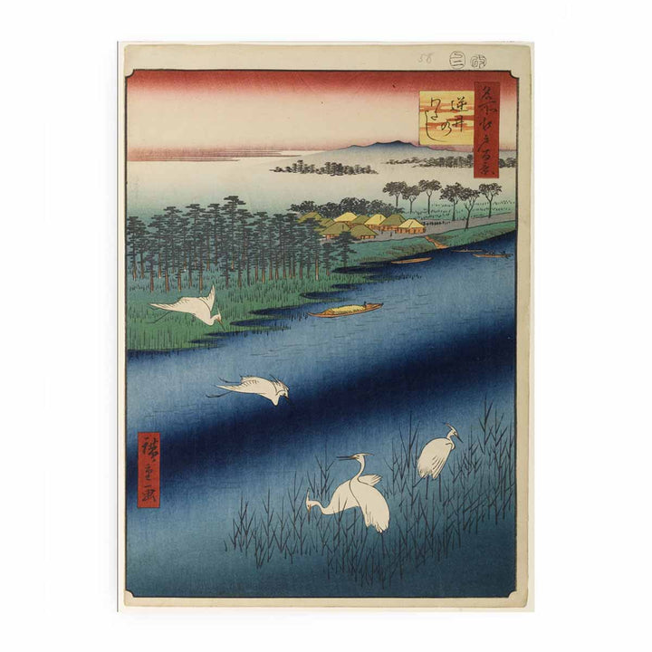 Sakasai Ferry
