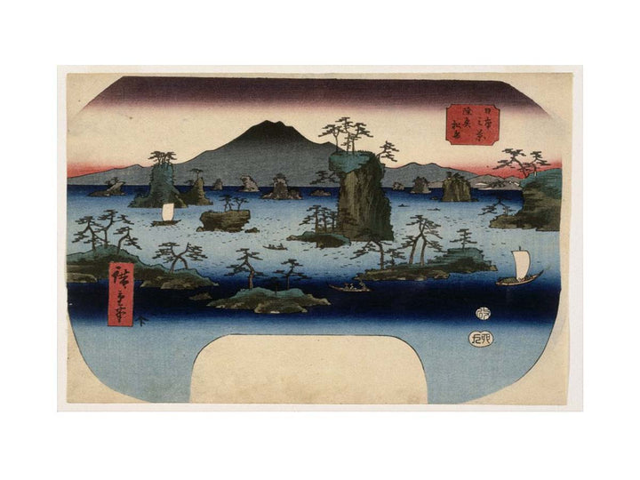Matsushima in Oshu Province