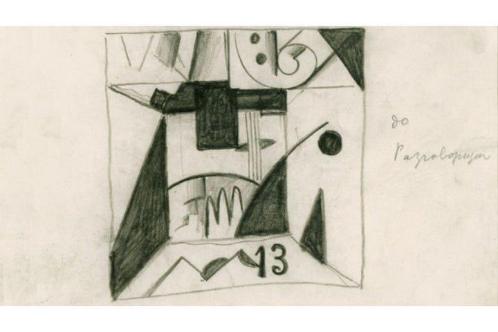 Decor sketches for the opera Victory over the Sun 2