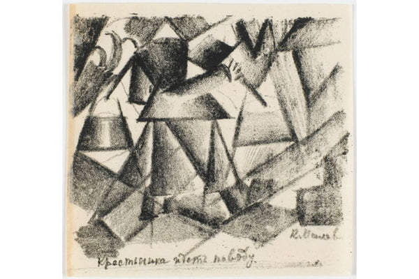 Peasant Woman Carrying Buckets with Water