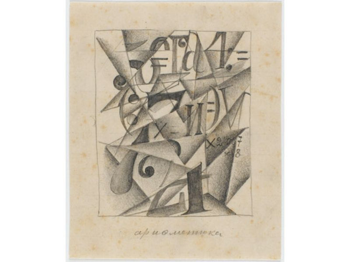 Arithmetics
