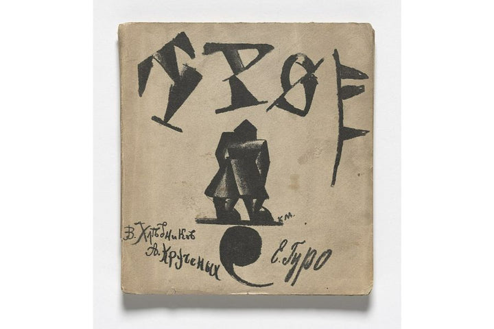 Cover of the Book