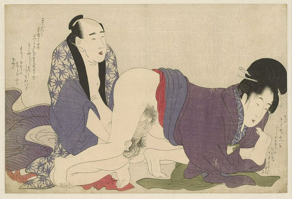 Prelude of desire 