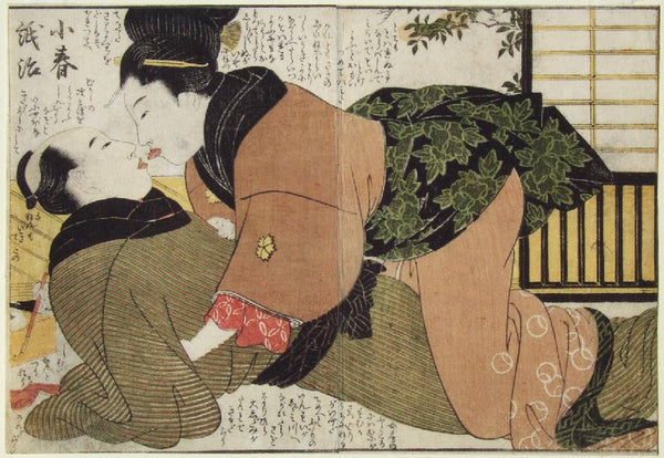 The Kiss
