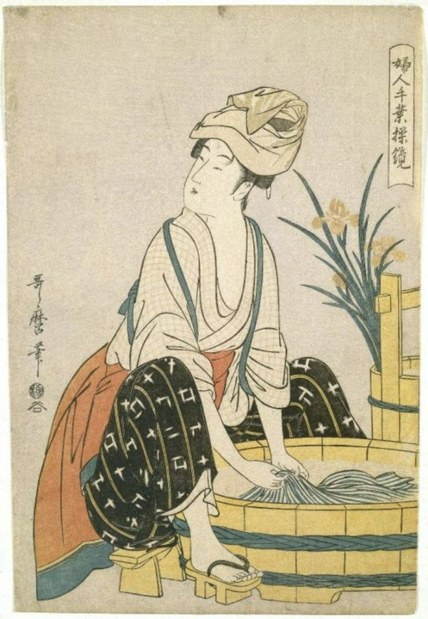 Washing Clothes 