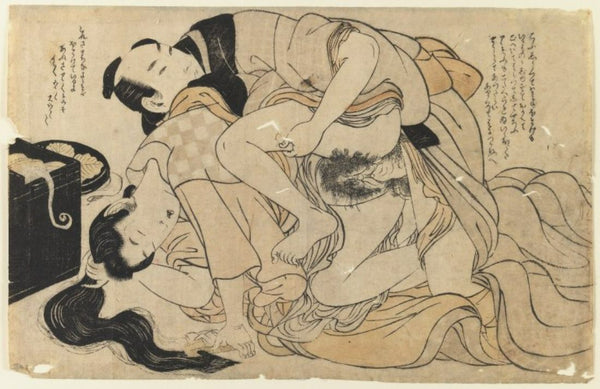 Amorous Couple 