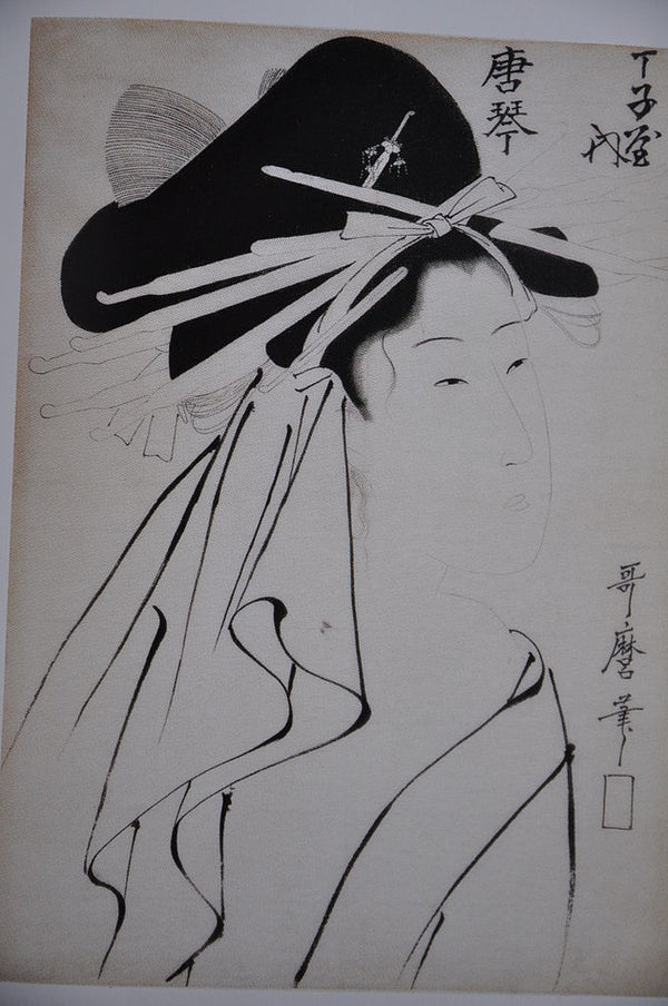 Courtesan Karakot 