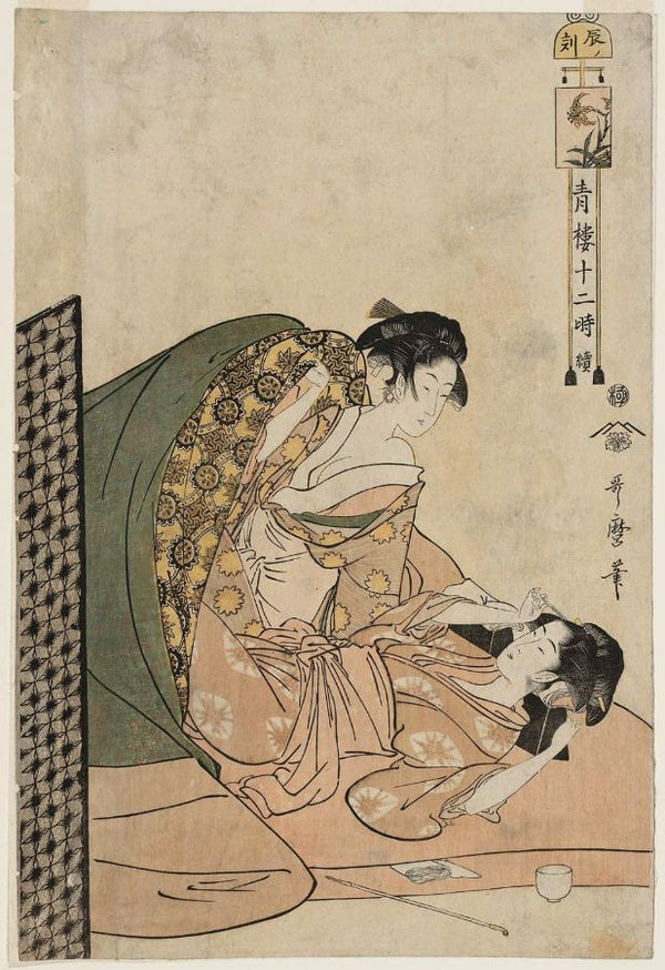 The Hour of the Dragon 2 
