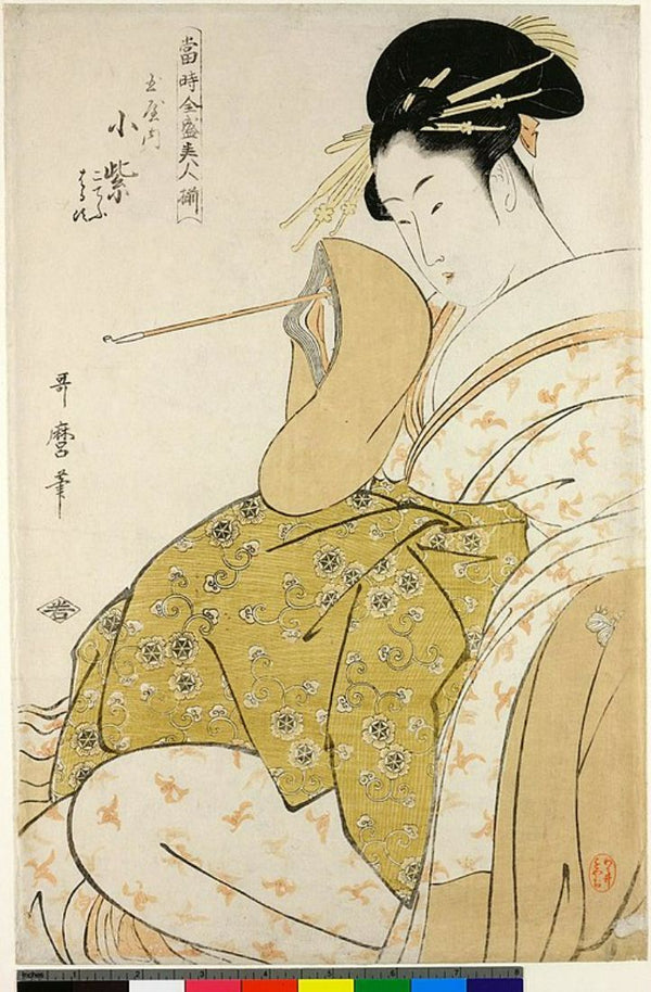 Komurasaki of the Tamaya with pipe in hand 
